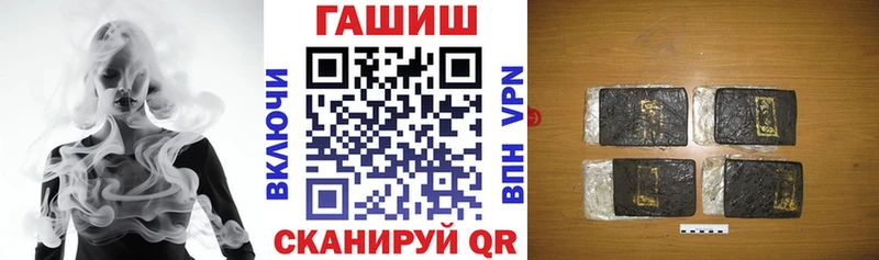 Купить наркотик аптеки Зея КОКАИН  Меф  A PVP  Конопля 