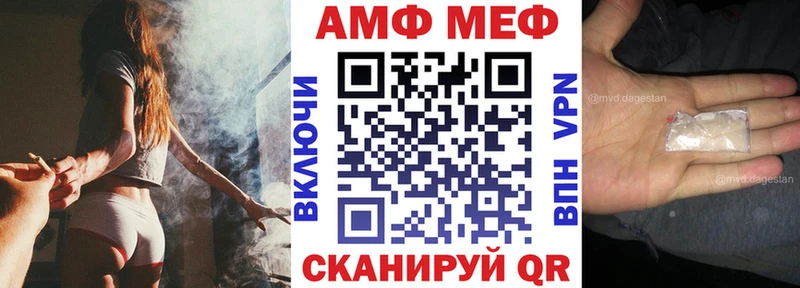 Амфетамин Розовый  мега вход  сайты даркнета Telegram  купить наркотики сайты  Зея 
