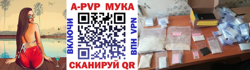 Альфа ПВП VHQ  где продают наркотики  Зея 