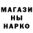 ГАШИШ гарик Aleksey Arkhipenko