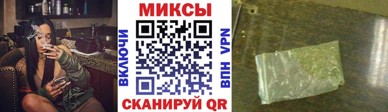 Бутират бутандиол это Telegram Зея купить наркоту