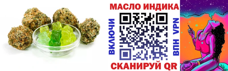 блэк спрут маркетплейс  Зея  Cannafood марихуана 