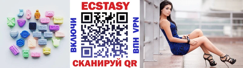 сколько стоит  Зея  Экстази 250 мг 