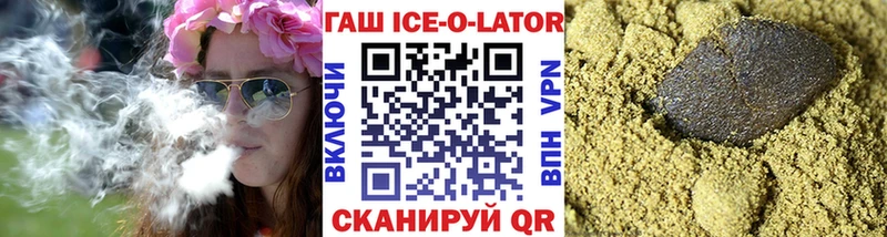ГАШ VHQ  Зея 