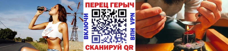 МЕГА ССЫЛКА  Зея  ГЕРОИН герыч 