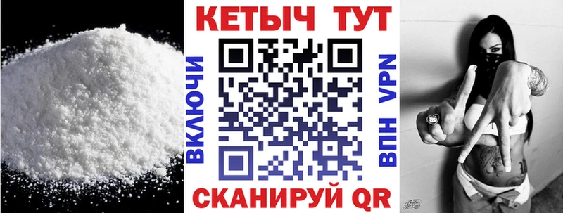 Кетамин VHQ  Зея 