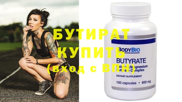 винт Гусиноозёрск