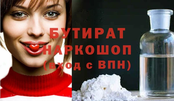 крисы Гусев