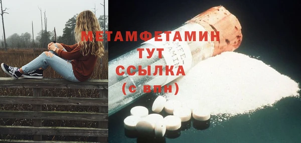 винт Гусиноозёрск