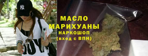 винт Гусиноозёрск