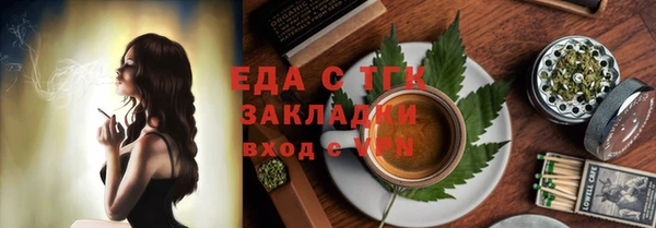 таблы Гусь-Хрустальный