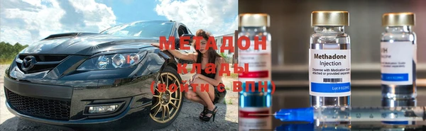 мяу мяу мука Дмитровск