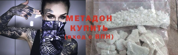 мяу мяу мука Дмитровск