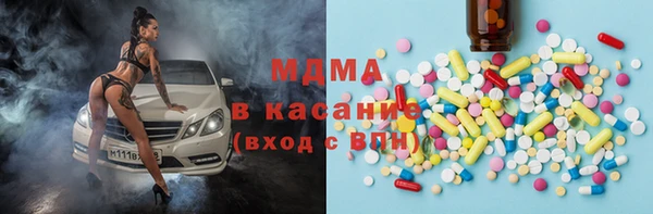 винт Гусиноозёрск