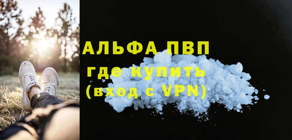 гашишное масло Дмитров