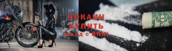 таблы Гусь-Хрустальный