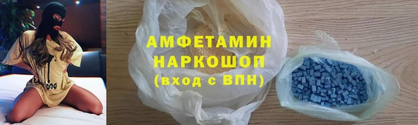 винт Гусиноозёрск
