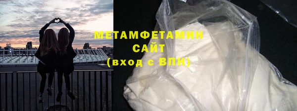 мяу мяу мука Дмитровск