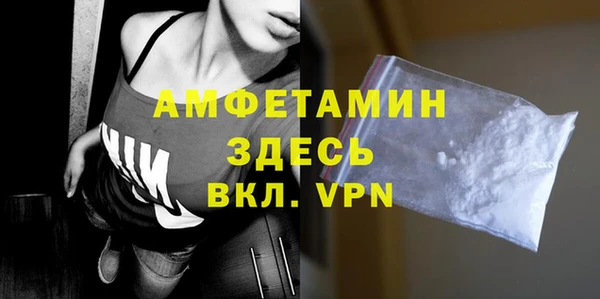 винт Гусиноозёрск