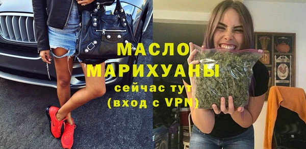 гашишное масло Дмитров