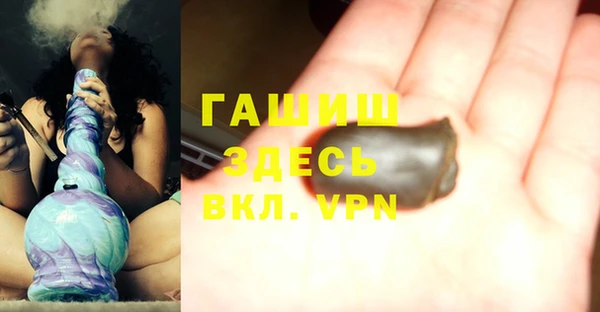 таблы Гусь-Хрустальный
