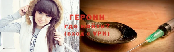винт Гусиноозёрск