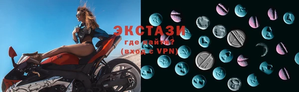 таблы Гусь-Хрустальный