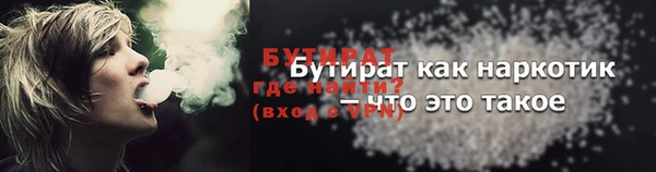 таблы Гусь-Хрустальный