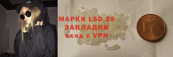 винт Гусиноозёрск