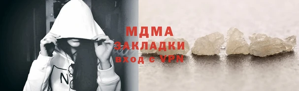 гашишное масло Дмитров