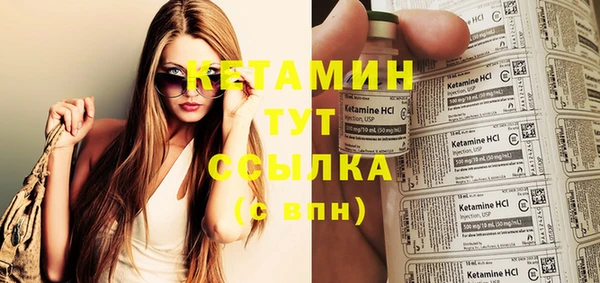 таблы Гусь-Хрустальный