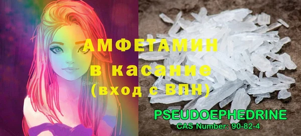 мяу мяу мука Дмитровск