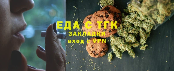винт Гусиноозёрск