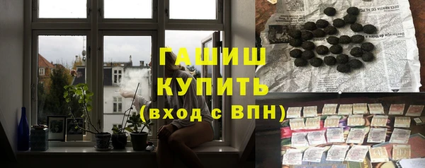гашишное масло Дмитров