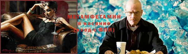 таблы Гусь-Хрустальный