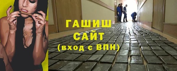 мяу мяу мука Дмитровск