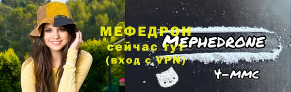 винт Гусиноозёрск