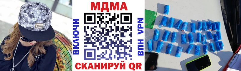 MDMA кристаллы Зея