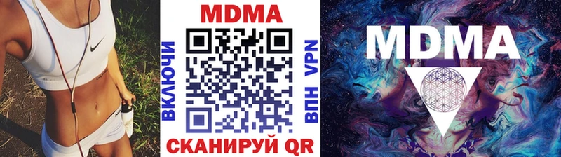 магазин  наркотиков  Зея  МДМА кристаллы 