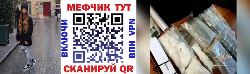 Мефедрон mephedrone  Зея 