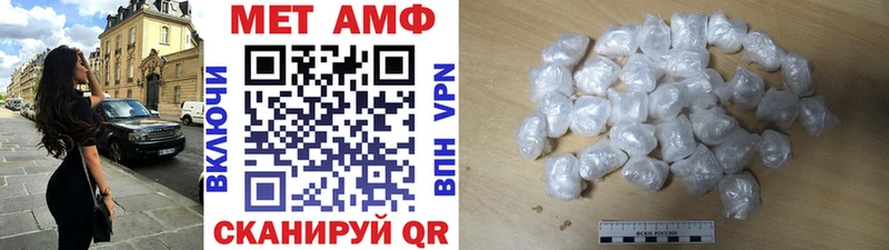 МЕТАМФЕТАМИН мет даркнет как зайти Зея