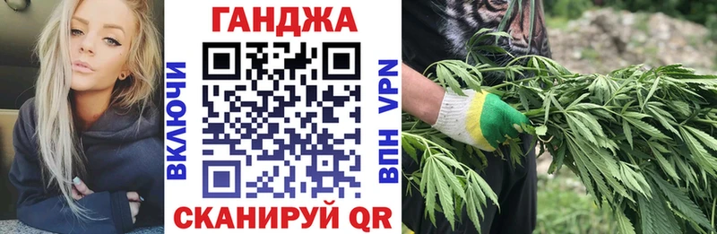 omg ТОР  Зея  Бошки Шишки сатива  где купить наркотик 